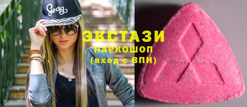 Ecstasy 280мг  Кимры 