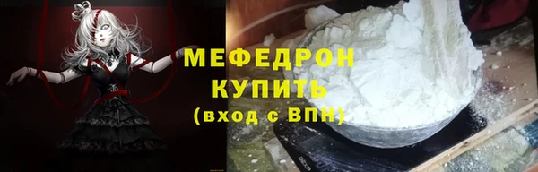 эйфоретик Гусь-Хрустальный