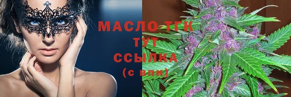 метадон Гусиноозёрск