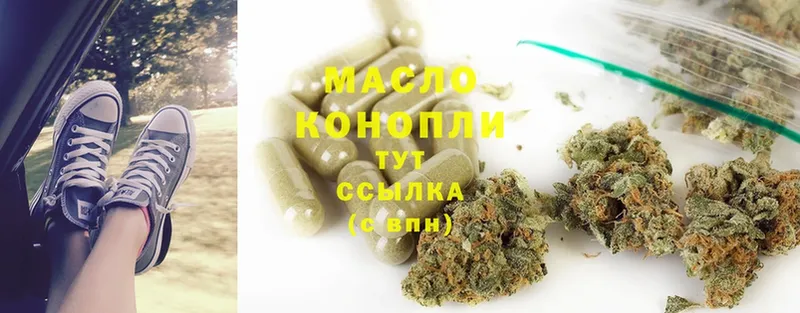 ссылка на мегу маркетплейс  Кимры  Дистиллят ТГК THC oil  где купить  